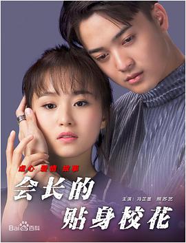 中文字幕未删减版在线观看