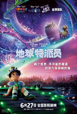 完整版在线观看