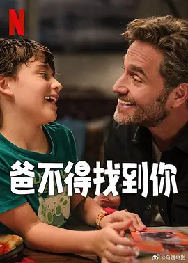 1080P未删减版在线观看