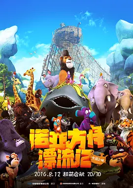 BD国语高清完整版