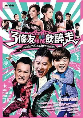 高清蓝光在线观看