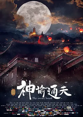 中文字幕