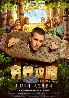 杜比视界