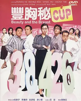 粤语中字在线观看