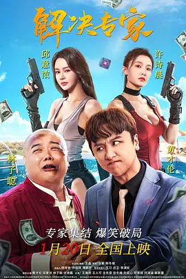 最近国语在线观看