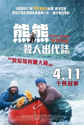 中文字幕在线手机播放