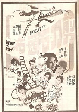 讲述同一世界观全新故事2025-10-21 马律师回归！