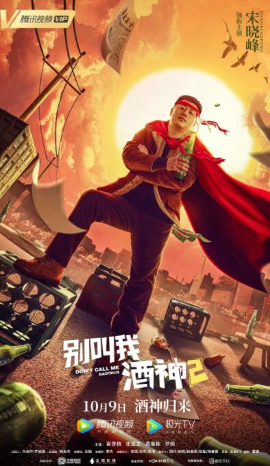 DVD无删减90分钟观看