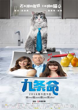 1080P未删减版在线观看