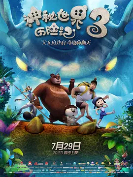 超清无删减在线播放