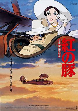 1080P手机在线看