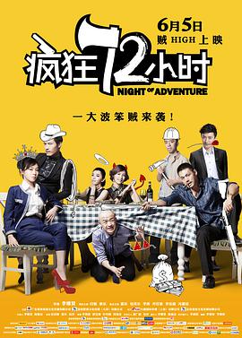 高清蓝光在线观看