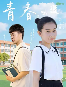 高清蓝光在线观看