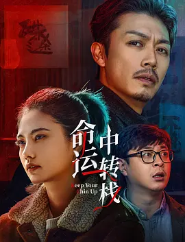 完整版电影在线观看