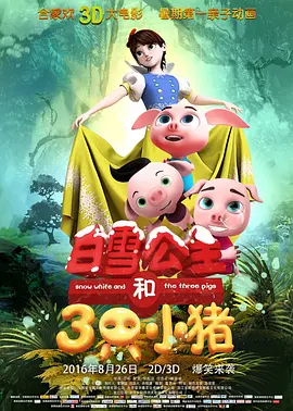 中文字幕未删减版在线观看