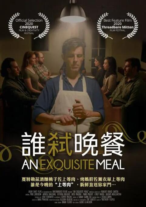 完整版在线观看