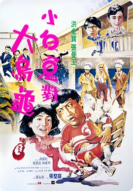 粤语中字无删减在线播放