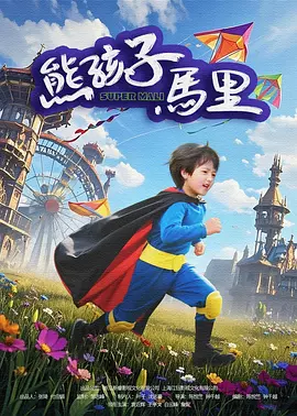 手机在线观看