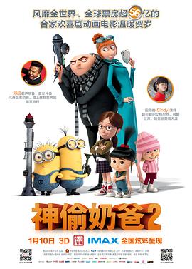 无删减版在线观看