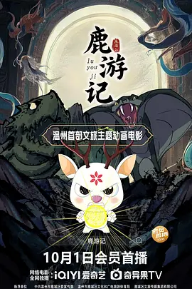 国语版