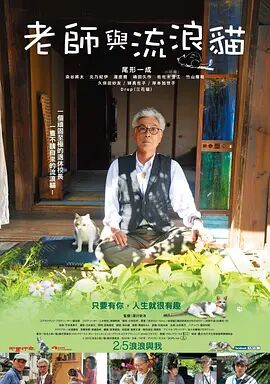 它们以幽默诙谐的方式，描绘普通人的生活境遇，让观众在笑声中感受到生活的真实与温度。