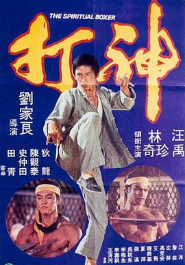 BD高清免费观看