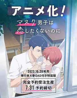 全集已更新国语版