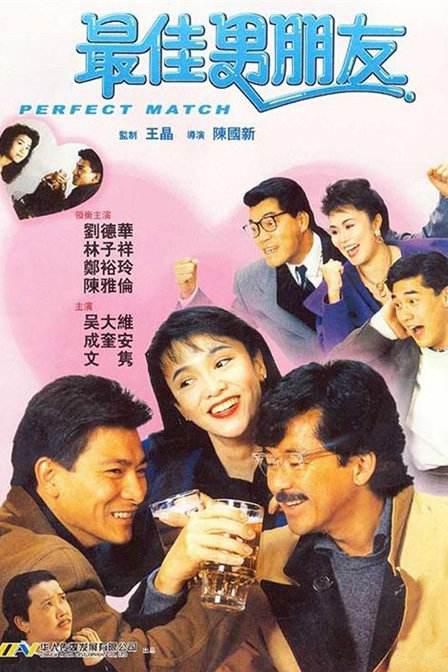 粤语中字无删减在线播放