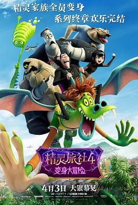中文字幕未删减版在线观看