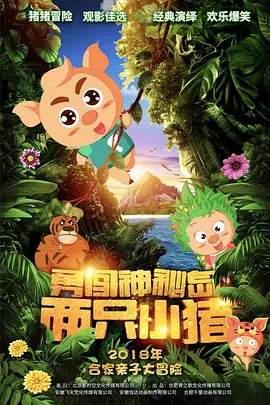 “麻瓜雅克布”丹·福勒加盟 时间：2025.04.02 ： 作者：迪莫 ： 日前，HBO热剧《龙之家族》（House of the Dragon）第三季正式开拍，同时官宣丹·福勒、汤米·弗拉纳根加盟。