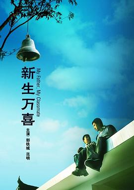 1080P未删减版在线观看