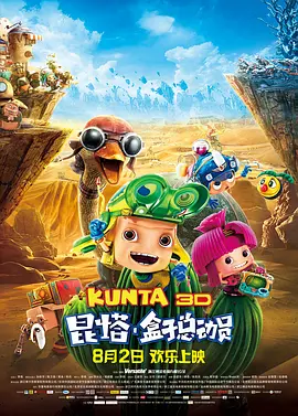 与他同场看秀的还有好莱坞男星威尔·史密斯、日本演员三浦春马，三人相互合影，气氛愉快。