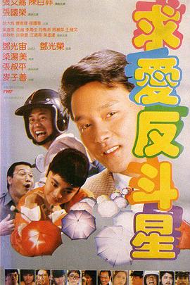 电影未删减
