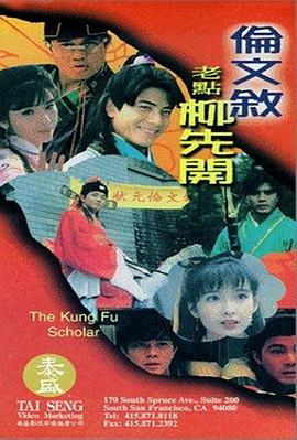 这种正反角色的失衡，使得影片虽被定义为“爽片”，却难以让观众获得真正酣畅淋漓的观影体验。