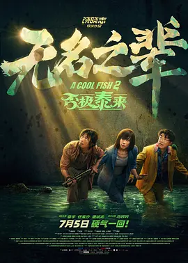 本期《光辉》，作为香港电影黄金时代亲历者的导演王晶，带我们一同回望香港电影的百年长河。