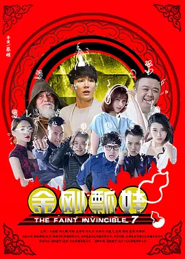 完结高清影视