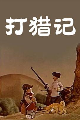 超清HD高清在线观看