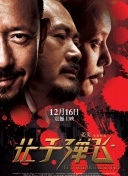 DVD高清完整版