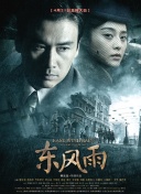 完整版电影在线观看
