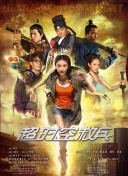 清晰在线播放观看