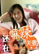 高清蓝光在线观看
