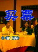 粤语中字在线观看