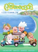 超清在线观看