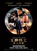 高清版在线观看