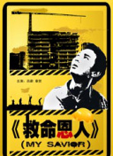 中文字幕