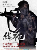1080P高清完整版播放