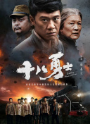 全集在线观看