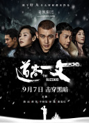 完整版电影在线观看