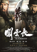 大本和前妻合体出席女儿毕业典礼 2021-06-15 当地时间6月14日，美国布莱特伍德，本·阿弗莱克和前妻詹妮弗·加纳，一同出席二女儿塞拉芬娜·阿弗莱克毕业典礼。