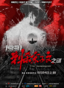 1080HD手机在线观看